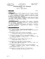 Std 09 Lns 12-15.pdf